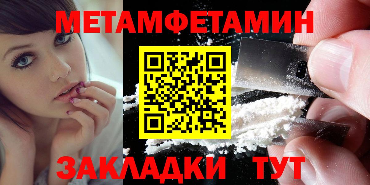 АМФЕТАМИН 98%  Вход с VPN  Москва 