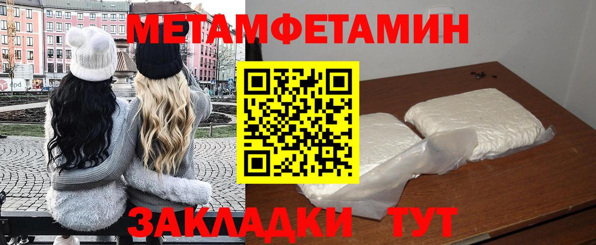 Амфетамин  Москва  Amphetamine Розовый 