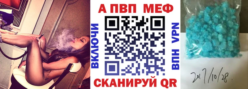 Alpha-PVP крисы CK  Москва 