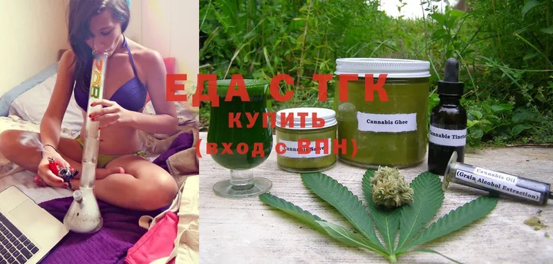 Печенье с ТГК марихуана  магазин продажи наркотиков  Москва 