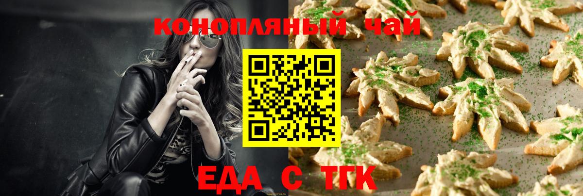 Вейп ТГК  Москва  Канабис  Cocaine  Меф МЯУ МЯУ кристаллы  ГАШИШ  Вход с VPN 