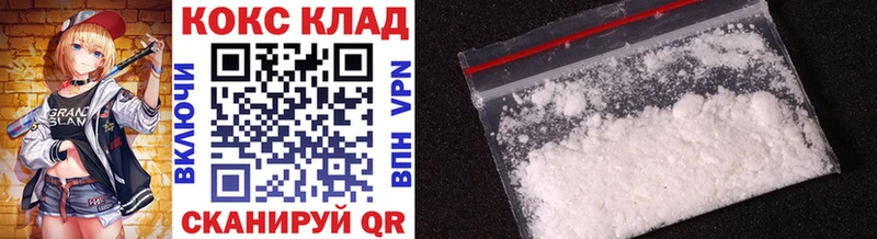 Cocaine Columbia  Москва 