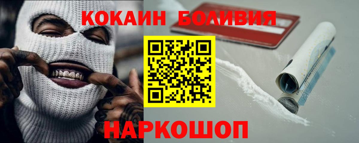 COCAIN 98% Москва