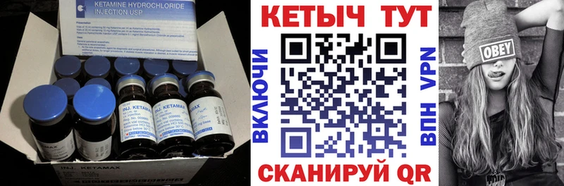Кетамин ketamine  Москва 