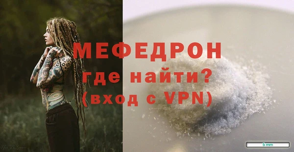 гидра Нягань