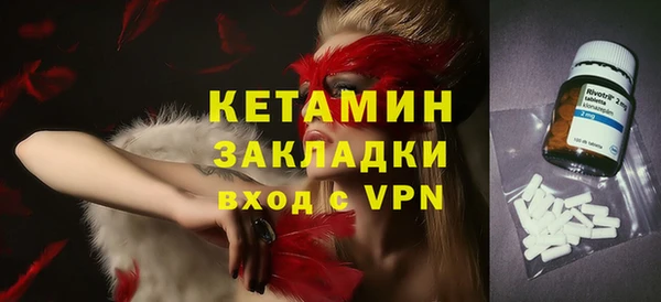 альфа пвп Няндома