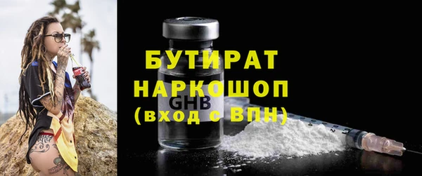 хмурый Нязепетровск