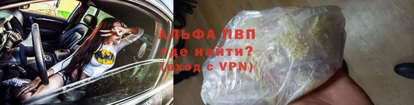 альфа пвп Няндома