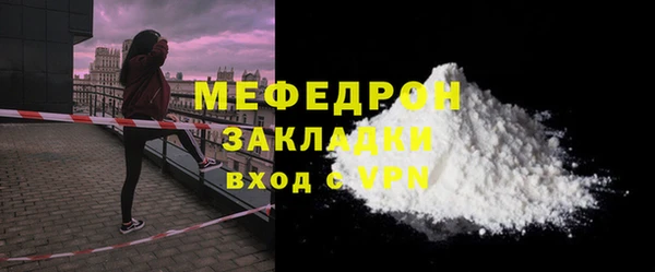 гидра Нягань