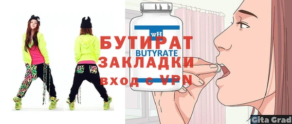 альфа пвп Няндома