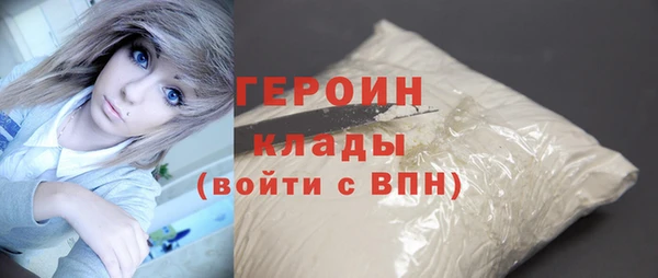 гидра Нягань