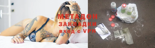гидра Нягань