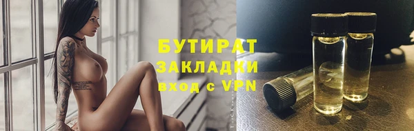 альфа пвп Няндома