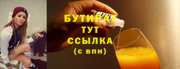 хмурый Нязепетровск