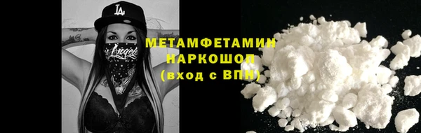 хмурый Нязепетровск