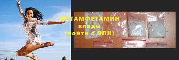 хмурый Нязепетровск