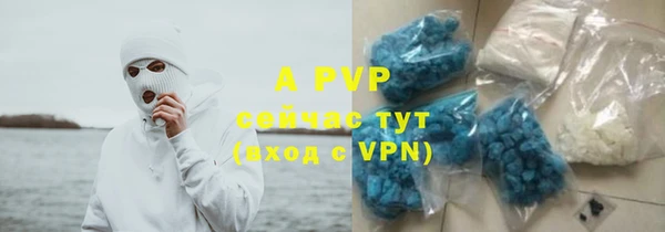альфа пвп Няндома