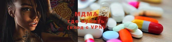 гидра Нягань