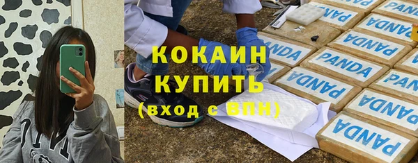 хмурый Нязепетровск