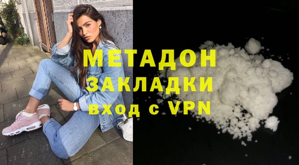 гидра Нягань