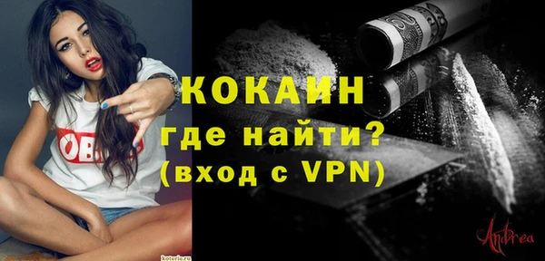 альфа пвп Няндома