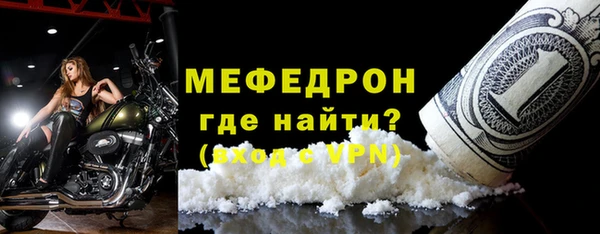 альфа пвп Няндома