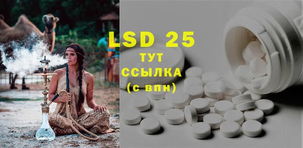 марки lsd Гусев