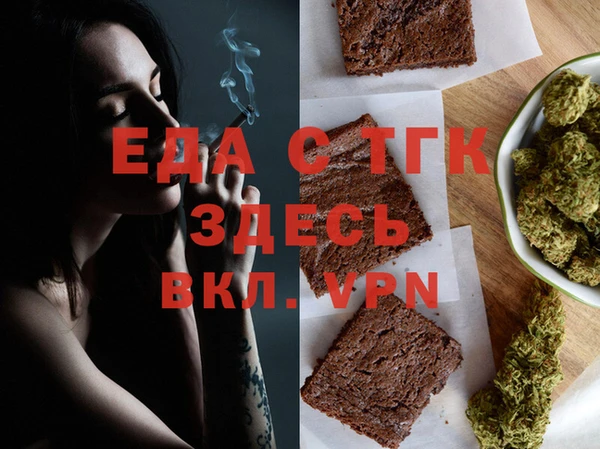 альфа пвп Няндома
