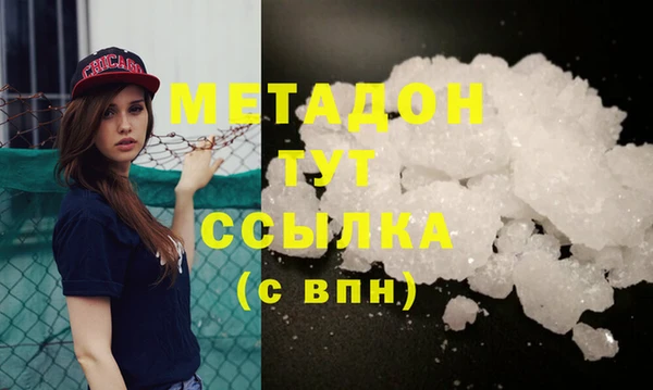 альфа пвп Няндома