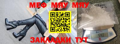 стафф Абакан