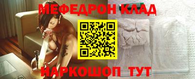 меф VHQ Кандалакша