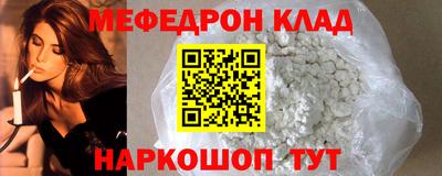 спайс Ирбит