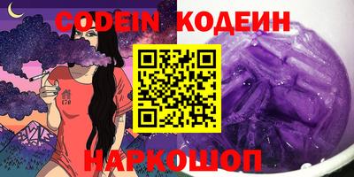 стафф Абакан