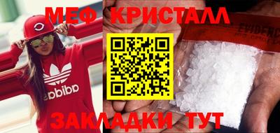 стафф Абакан