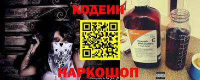 метамфетамин Ипатово