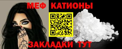 метамфетамин Ипатово