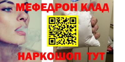 гашишное масло Абинск