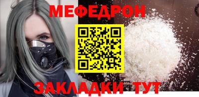 спайс Ирбит