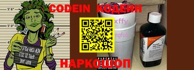 стафф Абакан