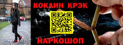 спайс Ирбит