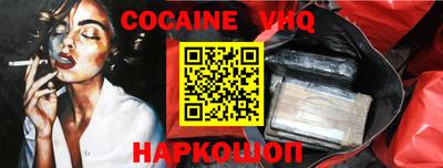 спайс Ирбит