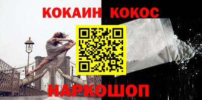 спайс Ирбит