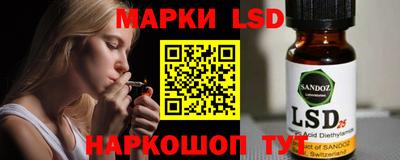 стафф Абакан