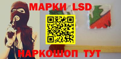 метамфетамин Ипатово