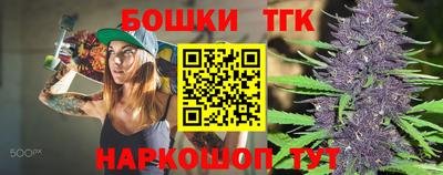 стафф Абакан