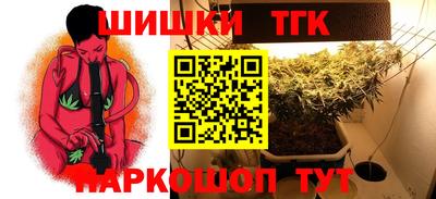 метамфетамин Ипатово