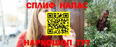 каннабис Апшеронск