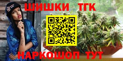 стафф Абакан