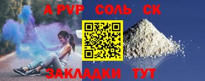 спайс Ирбит