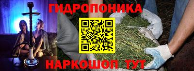 метамфетамин Ипатово